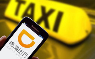 科技巨頭紛紛跨界布局，滴滴進軍外賣、銀聯推“云閃付”、蘋果收購Shazam