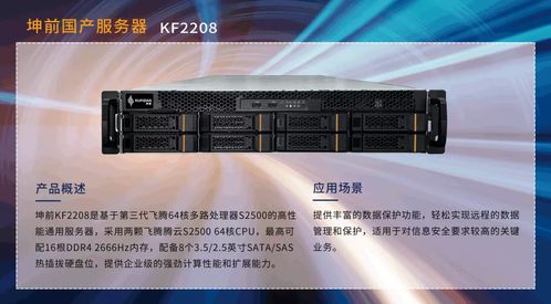喜報(bào)快訊 實(shí)力彰顯，邁進(jìn)新征程